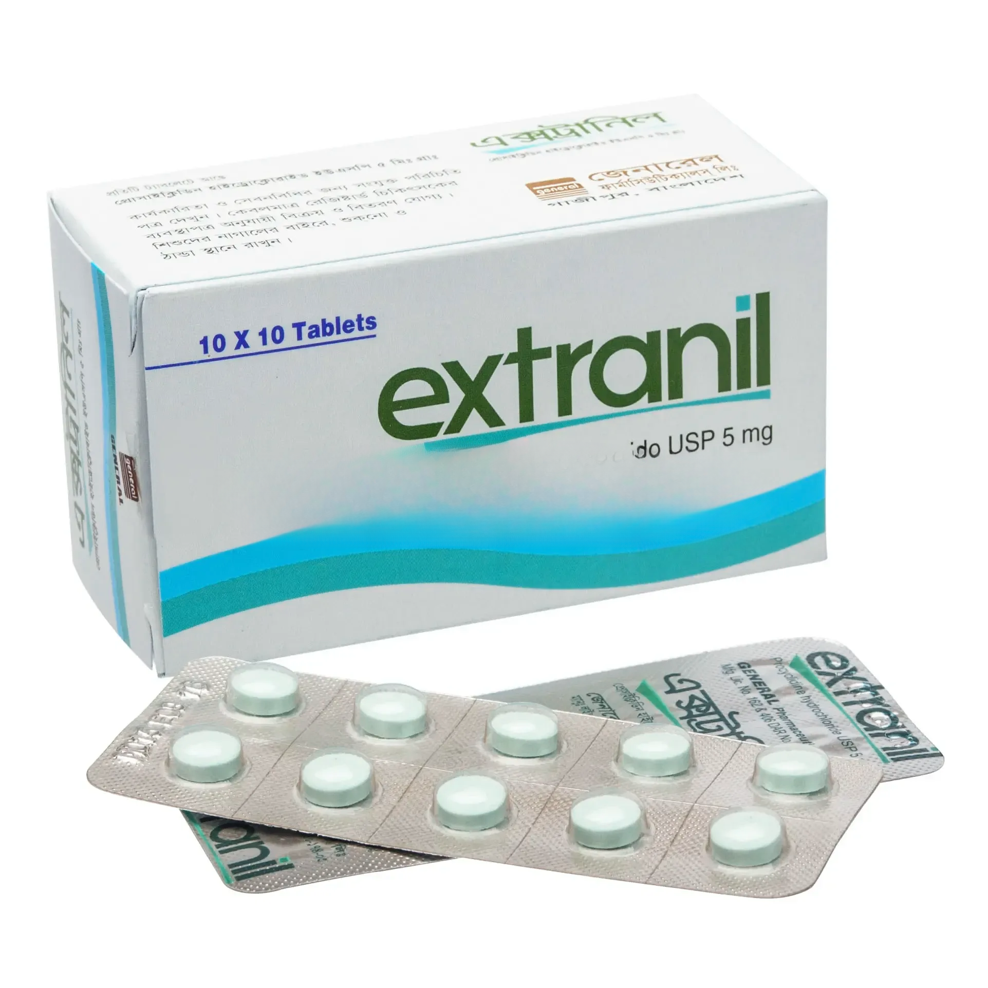 Extranil